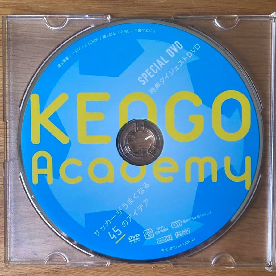 Amazon.co.jp: 中村憲剛監修 「KENGO Academy 」特典DVD